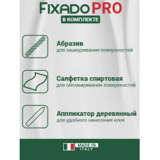Клей для обуви и подошв, кожи и ПВХ лодок. Водостойкий Прозрачный FIXADO 20мл